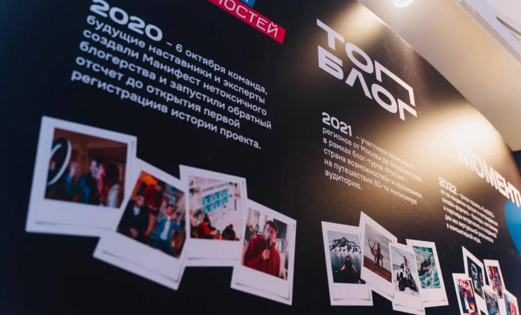 Жителей ЧР приглашают к участию в юбилейном сезоне Всероссийского проекта «ТопБЛОГ»