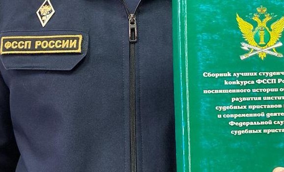 В Грозном подвели итоги конкурса научных работ, посвященного деятельности судебных приставов