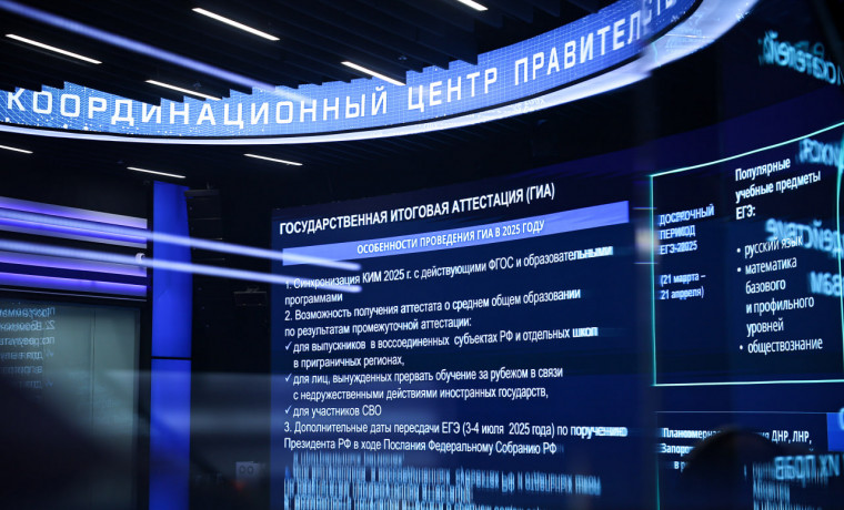 Основной этап ЕГЭ в России начнется 23 мая  