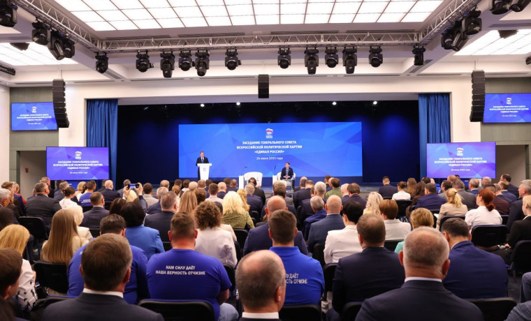 «Единая Россия» подвела промежуточные итоги работы и представила свои планы