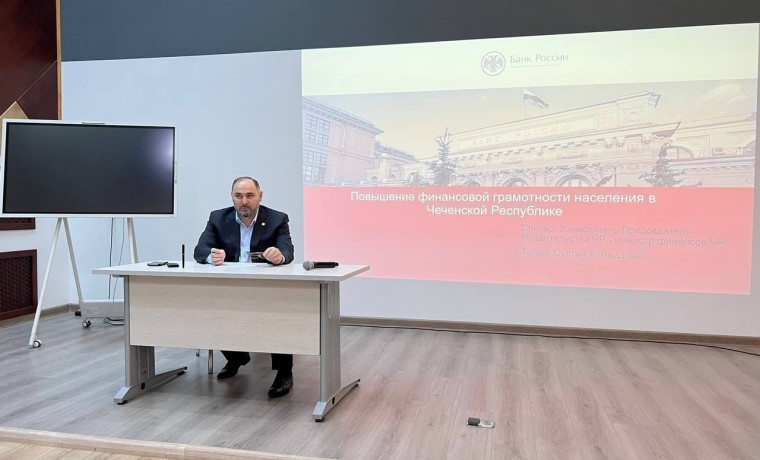 Со студентами ГГНТУ обсудили вопросы повышения финансовой грамотности