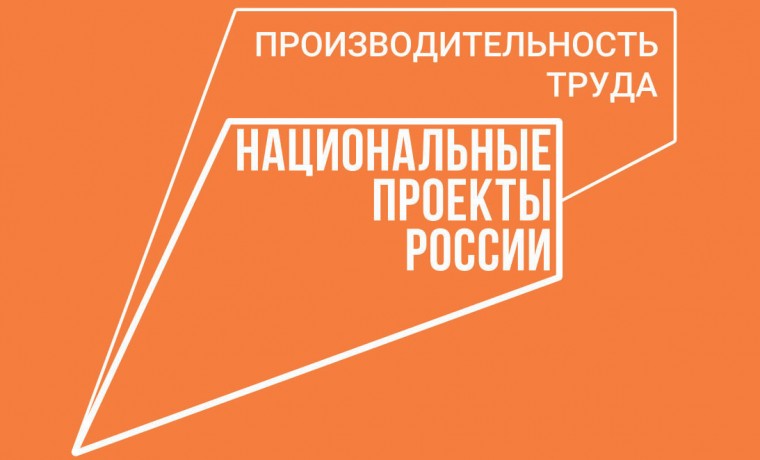 Предприятие ООО «Лидер-А» подало заявку на участие во Всероссийском этапе Конкурса