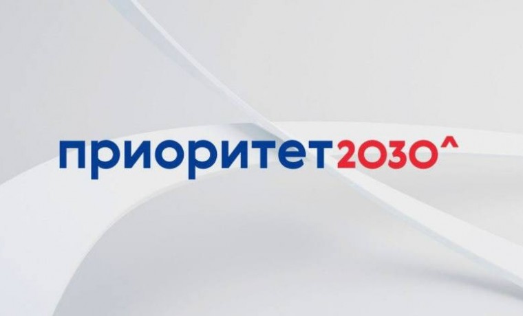 «Приоритет-2030» помог привлечь 136 млрд рублей