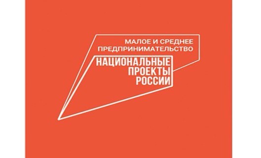 Более 15 тысяч площадок для бизнеса нанесено на Инвестиционную карту России