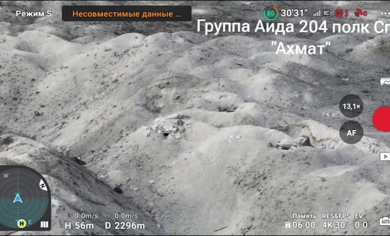 Рамзан Кадыров: Оперативную информацию из эпицентра боевых действий докладывает "Аид"