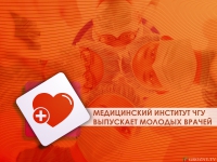 В здравоохранении Чечни грядет обновление кадров