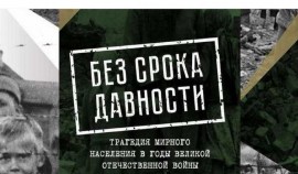 День единых действий пройдет в России 19 апреля