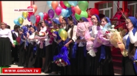 Последний звонок для выпускников Долинской школы