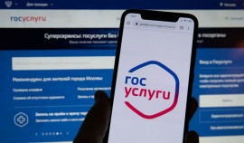 Роскомнадзор перечислил способы по защите учетной записи на 