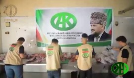 РОФ им. А.-Х. Кадырова передал жителям сектора Газы порядка 1,2 тонны мяса| грозный, чгтрк