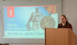 В ЧГУ им. А.А. Кадырова ко Дню ветеранов боевых действий провели патриотическую лекцию