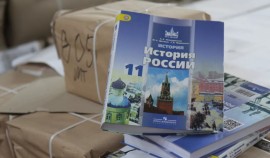 В РФ появится новый учебник истории из единой линейки