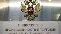 Российских боевых роботов будут испытывать на полигонах Минпромторга