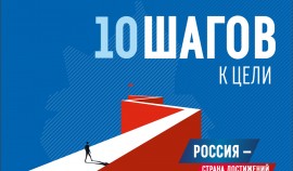 В ноябре 2023 года на ВДНХ состоится международная выставка-форум «Россия»