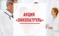 Мобильная бригада Онкодиспансера проводит профилактические выезды в районы Чеченской Республики