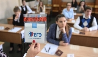 Рособрнадзор рассматривает проведение ЕГЭ во второй половине июня