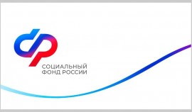 Отделение Социального фонда России по ЧР увеличивает часы приема граждан в клиентской службе
