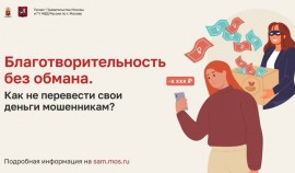 Стартовал новый онлайн-проект «Перезвони сам»