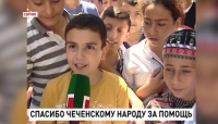 Более восьмисот тысяч жителей Сирии получили помощь от Фонда Кадырова в течение месяца Рамадан