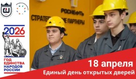 В ГГНТУ им. М.Д. Миллионщикова пройдет Единый день открытых дверей| грозный, чгтрк