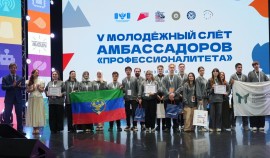 Победителей IV Всероссийского конкурса молодёжных медиацентров СПО наградили в Грозном