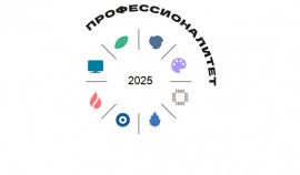 Определены победители конкурса художественных фотографий среди кластеров «Профессионалитета»