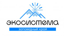 Продолжается регистрация на участие во Всероссийском молодежном экологическом форуме