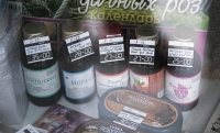 В РФ запретили продажу спиртосодержащей непищевой продукции