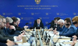 Обсуждение устойчивости региональных бюджетов на заседании Госсовета РФ