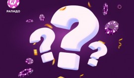 Житель ЧР выиграл в государственную лотерею 5 миллионов рублей