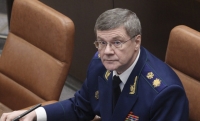 В России признана нежелательной деятельность семи иностранных организаций