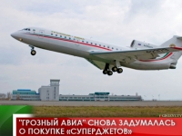 "Грозный Авиа" снова задумалась о покупке «Суперджетов»
