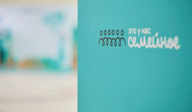 Продолжается регистрация на конкурс «Это у нас семейное» для жителей Чеченской Республики