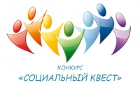В Чечне стартовал молодежный конкурс «Социальный квест»