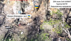 Бойцы спецназа «АХМАТ» ликвидировали блиндаж и пулемётную точку ВСУ