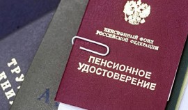 Минтруд РФ предлагает расширить списки работ, дающих право на досрочную пенсию