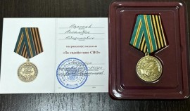 Руководитель Управления Россельхознадзора Асламбек Парчаев удостоен медали «За содействие СВО»