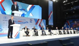 «Единая Россия» в рамках проекта «Zа самбо» провела форум «Наука побеждать»