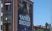 Подготовка к предстоящему бою Чагаев-Окендо идет полным ходом