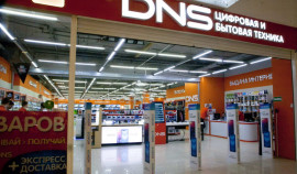 Сеть электроники DNS готова полностью обеспечить россиян бытовой техникой