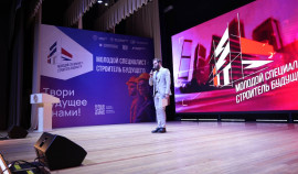 В Грозном начал свою работу молодёжный отраслевой форум «Молодой специалист – строитель будущего» 