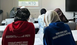 В ЧГУ им. А.А. Кадырова прошла интерактивная лекция, посвящённая Дню отмены режима КТО