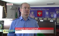В Грозном состоялось координационное совещание правоохранительных  органов