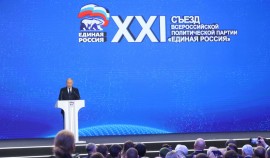 Президент выразил уверенность - «Единая Россия» будет и дальше трудиться с полной отдачей