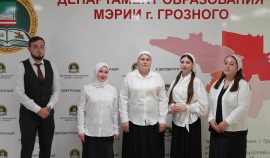 Школы Грозного получили более 3,5 млн рублей на реализацию проектов родительских инициатив