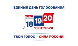 Стать волонтёром на выборах смогут жители Чеченской Республики старше 18 лет| грозный, чгтрк