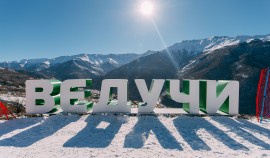 В «Ведучи» появится семь горнолыжных трасс и три канатные дороги