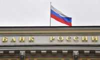Банк России снизил ключевую ставку до 7,25 % годовых