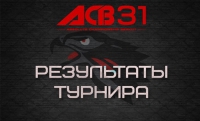 В Грозном выявили победителей Международного турнира по смешанным единоборствам АСВ 31