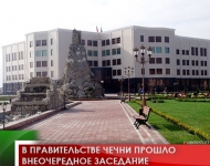 В Правительстве Чечни прошло внеочередное заседание 